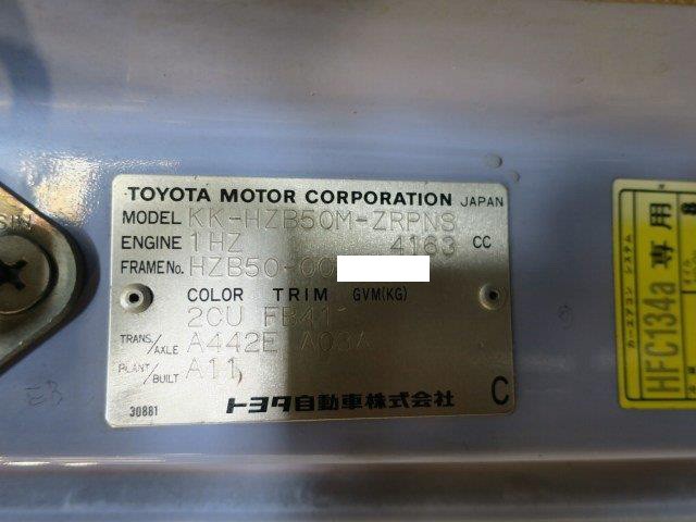 中古トラック 日野バス ＃21