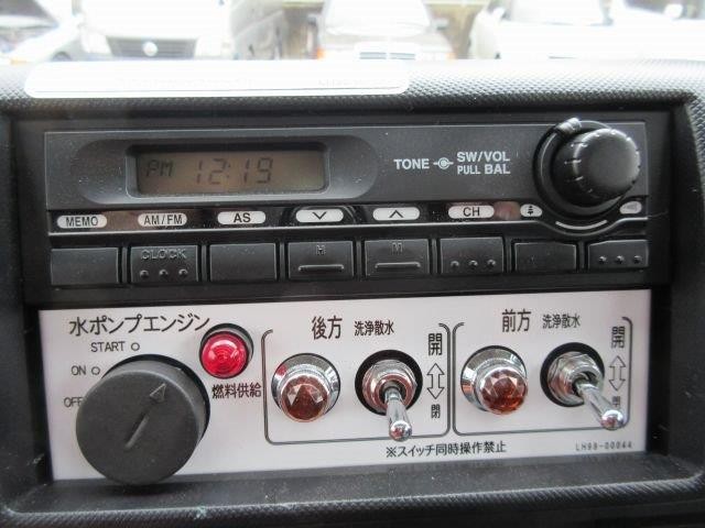 中古トラック 日野散水車 ＃18