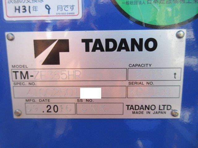 中古トラック 日野クレーン付 ＃23