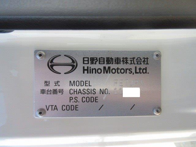 中古トラック 日野車載車 ＃11