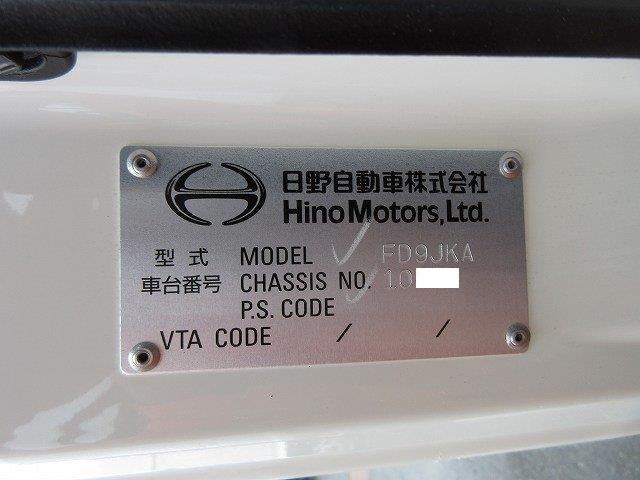 中古トラック 日野車載車 ＃11