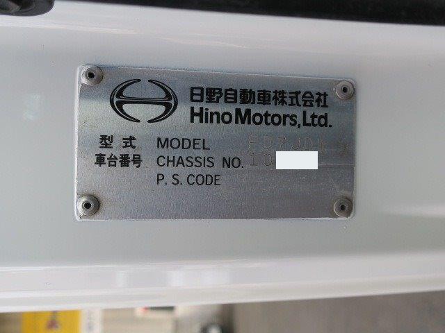 中古トラック 日野パッカー車 ＃11