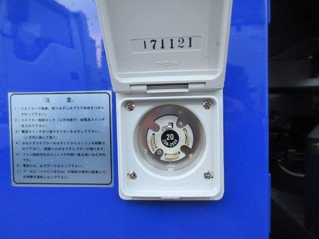 中古トラック 日野冷凍バン ＃11