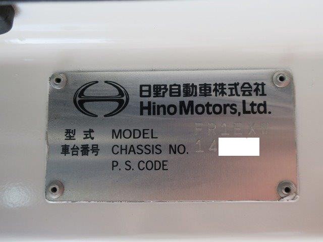 中古トラック 日野コンテナ専用車 ＃11