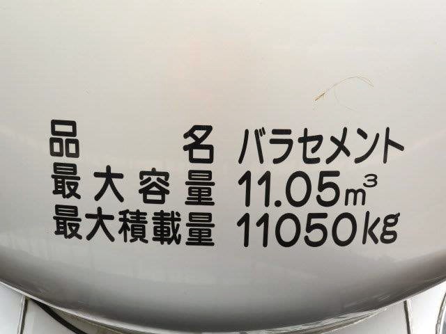 中古トラック いすゞバルク車（粉粒体運搬車） ＃12