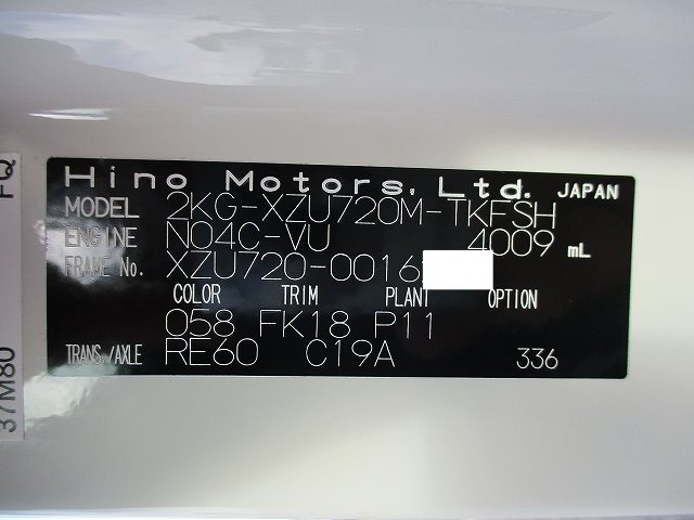 中古トラック 日野クレーン付平ボディ ＃23