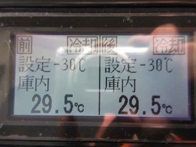 中古トラック いすゞ冷凍バン ＃20