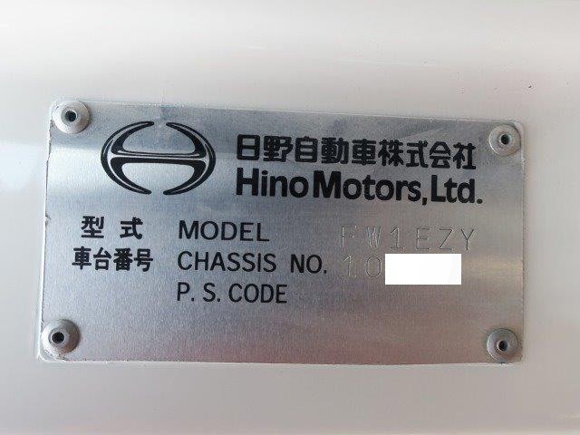 中古トラック 日野コンテナ専用車 ＃10