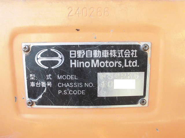 中古トラック 日野コンクリートミキサー車 ＃11