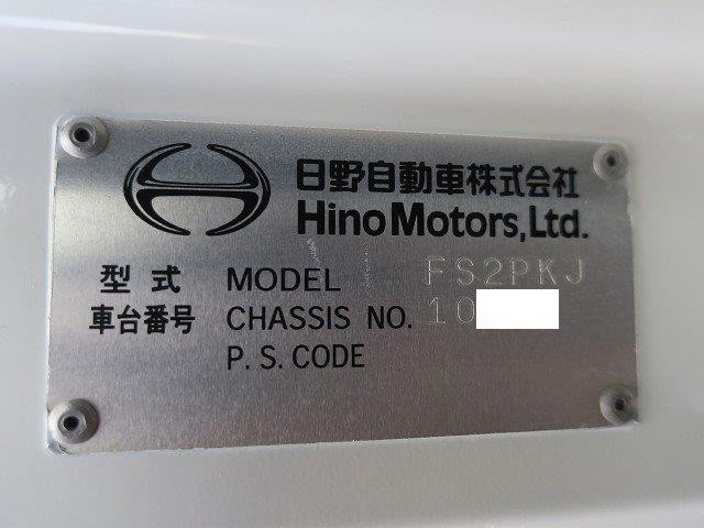 中古トラック 日野ミキサー車 ＃11