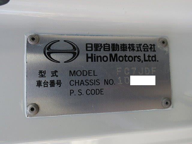 中古トラック 日野パッカー車 ＃24