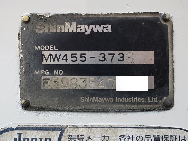 中古トラック 日野ミキサー車 ＃11