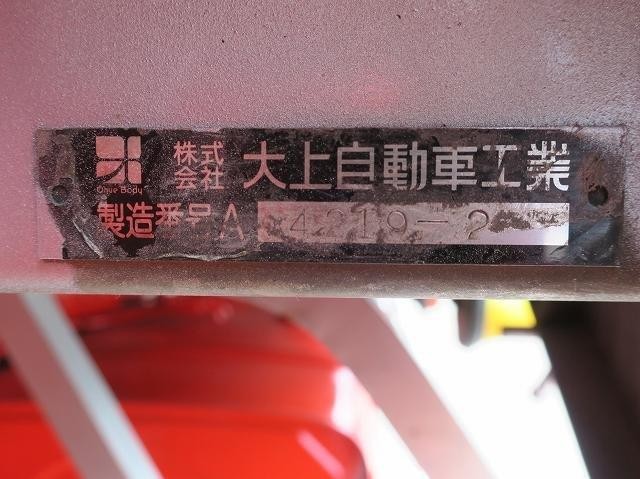 中古トラック 日野チップ運搬車 ＃11