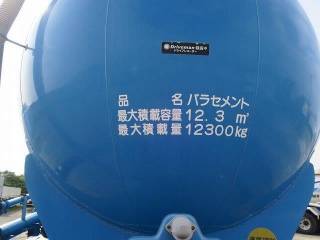 中古トラック 三菱ふそう粉粒体運搬車 ＃9