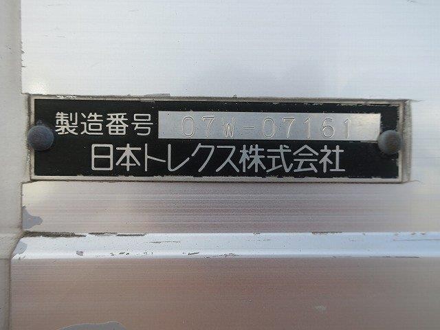 中古トラック いすゞアルミウィング ＃11