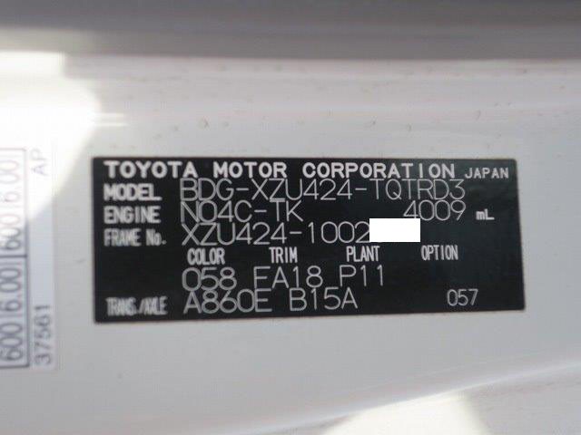 中古トラック トヨタ車載車 ＃13