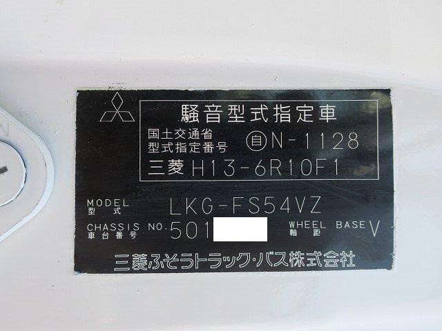 中古トラック 三菱ふそうアルミウィング ＃13