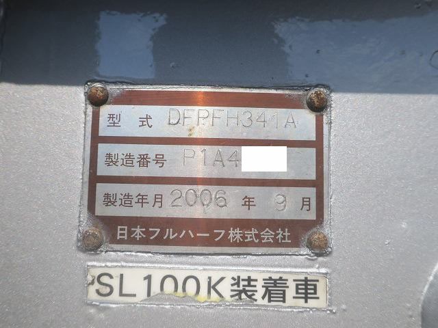 中古トラック 日本フルハーフまな板セミトレーラー ＃16