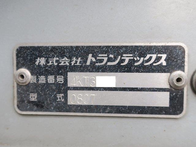 中古トラック 日野セルフローダー ＃14