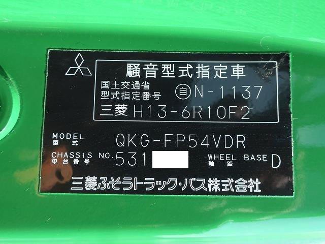 中古トラック 三菱ふそうトラクタヘッド ＃13