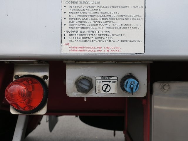 中古トラック 日本トレクス 2軸ウィングトレーラー ＃19