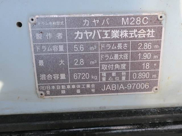 中古トラック 日野 レンジャー 増トン コンクリートミキサー車 ＃13
