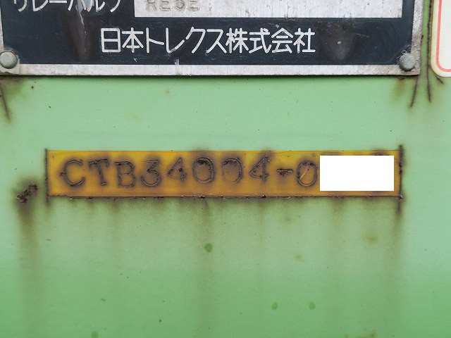 中古トラック 日本トレクス 3軸 40FT 海コンシャーシ ＃24