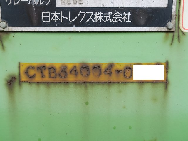 中古トラック トレクス海コンシャーシ ＃24