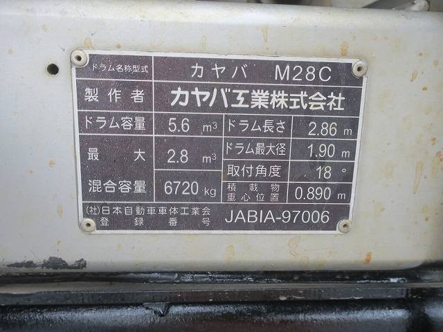 中古トラック 日野コンクリートミキサー車 ＃13