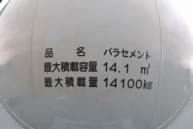 UDトラックス、クオン、粉粒体運搬車、QKG-CD5ZL・中古トラックの販売・買取【トラックランド】|全国陸送対応