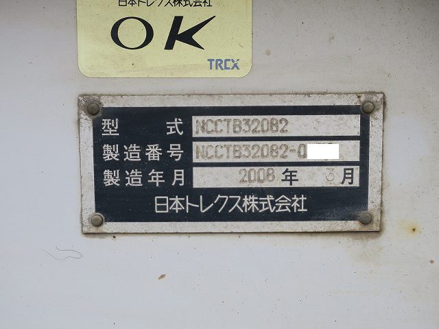 中古トラック 日本トレクス 3軸 20FT 海コンシャーシ ＃23