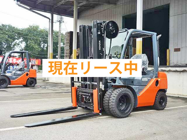 2017 Toyota GENEO 2.5t diesel automatic forklift with full free mast and 3-stage sheathed fork 1520mm