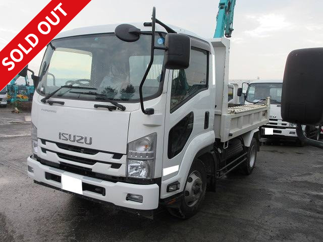 We are accepting rentals of the 2015 Isuzu Forward medium-sized 4t dump truck, made by Shinmaywa, reinforced one-way opening with manual cobo lane!