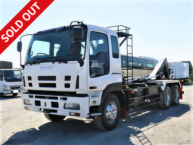 2007 Isuzu Giga Large Arm Roller, Far East Twin Hoist, 2 Differentials, 11.3t Loading Capacity, Remote Control *Actual mileage on meter: approx. 604,000km! *