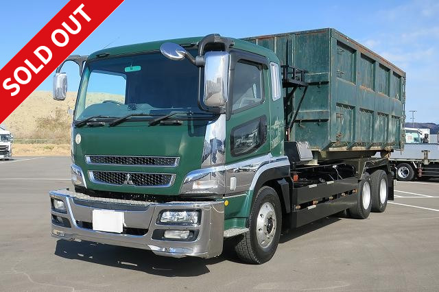 2010 Mitsubishi Fuso Super Great Large Arm Roller Shinmaywa Made Boxed 2 Differentials ★Vehicle inspection valid until July 2020★