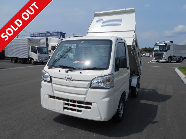 2017 Daihatsu Hijet Light Dump Truck, 4WD, 3-way opening, Kyokuto Kaihatsu, with PTO, Standard license required, Dealer inspection record book included