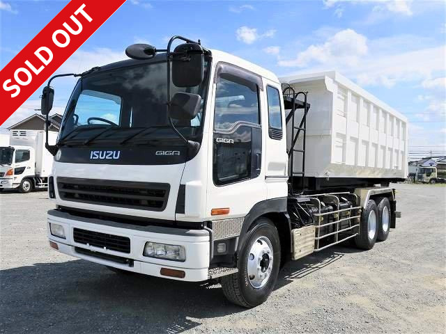 [Price reduced!] 2005 Isuzu Giga Large Arm Roller Shinmaywa Made Boxed 2 Differential 