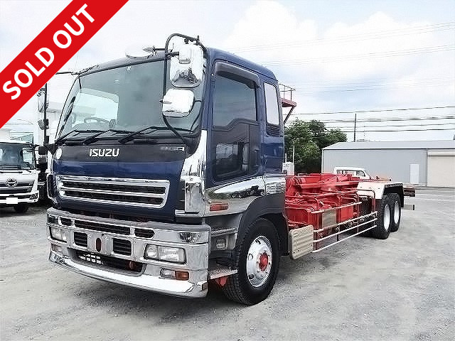 2007 Isuzu Giga Large arm roll Shinmaywa Twin hoist Load capacity 12.2t 2 diff retarder 370hp with back-eye camera