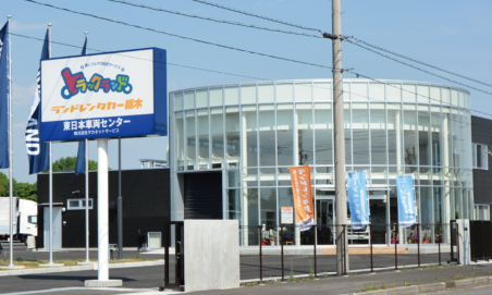 栃木県大田原市に東日本車両センターをオープン