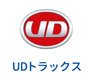 UDトラックス