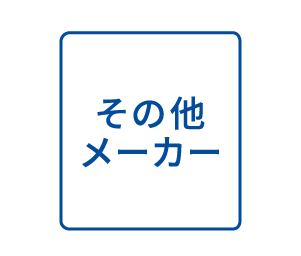 日野